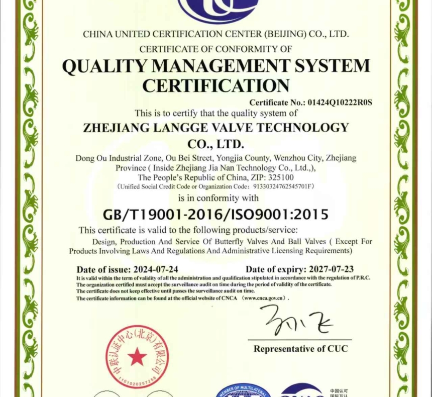 GB/T19001-2016 / ISO 9001:2015 Kalite Yönetim Sistemi Sertifikası